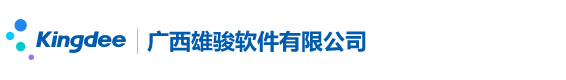 金蝶官網(wǎng)