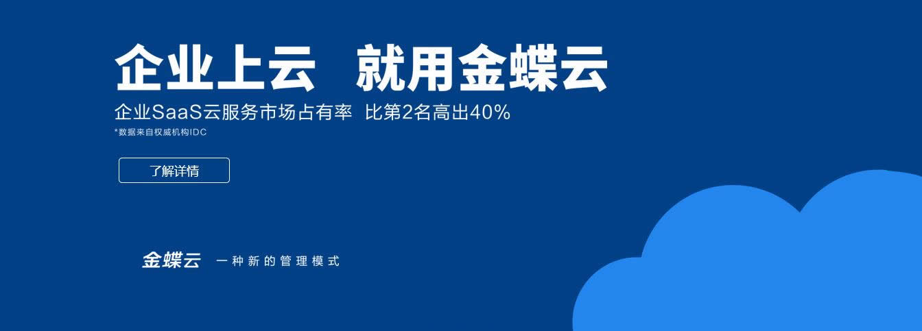 雄駿軟件