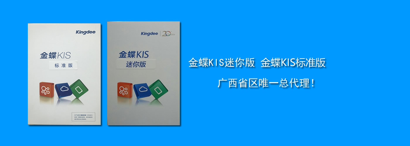 雄駿軟件