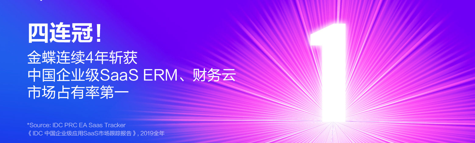 雄駿軟件
